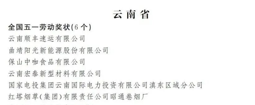 /ueditor/image/20260528/1779936447875451/1c976e364153ecf30b8c2514980e3f68.jpg 微信图片_2026-05-28_092255_222.jpg